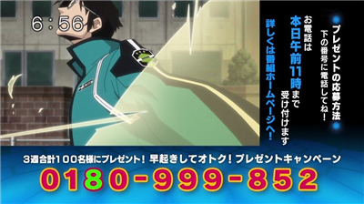 eed153b0 - 【ワールドトリガー】アニメ 第三十話「敵将ハイレイン」 eed153b0 - 【ワールドトリガー】アニメ 第三十話「敵将ハイレイン」