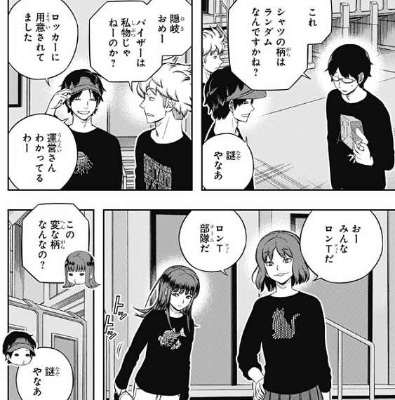 ワートリ グリーンカードだったと言われても納得できる アニメ ゲーム 漫画関連まとめサイト ワートリ グリーンカードだったと言われても納得できる アニメ ゲーム 漫画関連まとめサイト