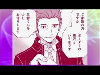 【ワールドトリガー】遊馬を一度したあのシルエット f0678bed - 【ワールドトリガー】遊馬を一度したあのシルエット