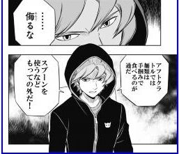 f1e79b09 - 【ワートリ】ボーダー乗っ取られてるコラと箸の持ち方と迷惑な玉狛支部。 f1e79b09 - 【ワートリ】ボーダー乗っ取られてるコラと箸の持ち方と迷惑な玉狛支部。