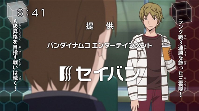 【ワートリ】アニメ 第四十七話「隊長のプライド」 f2270e95 - 【ワートリ】アニメ 第四十七話「隊長のプライド」