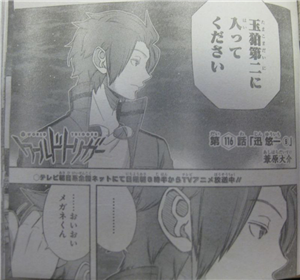 【ワートリ】迅さんがランク戦に参戦したら? f3f1bf0b - 【ワートリ】迅さんがランク戦に参戦したら?