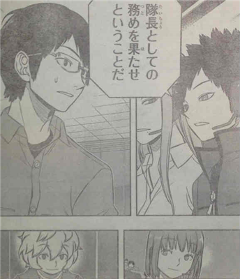【ワートリ】風間さんは、部隊運用や技術は凄いが単体アタッカーとしての凄さが見えない f4b8f2dc - 【ワートリ】風間さんは、部隊運用や技術は凄いが単体アタッカーとしての凄さが見えない
