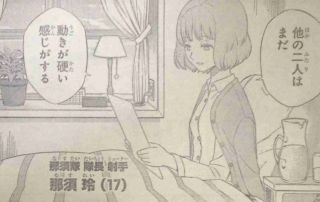 【ワールドトリガー】合流すると言ってるけど f682cf9c - 【ワールドトリガー】合流すると言ってるけど
