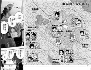 ワートリ 三門市の不思議 ワールドトリガーまとめ ワートリ 三門市の不思議 ワールドトリガーまとめ