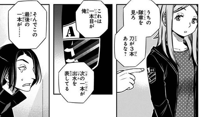 ワートリ とりまるが太刀川隊辞めた理由は2通り予想してるワールドトリガーまとめ ワートリ とりまるが太刀川隊辞めた理由は2通り予想してるワールドトリガーまとめ