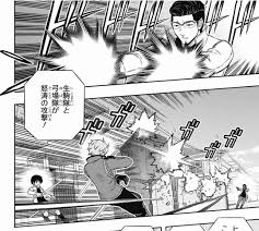 ワートリ 弓場ちゃんがヒュース相手にバイパー使わなかったのは何故だろうワールドトリガーまとめ ワートリ 弓場ちゃんがヒュース相手にバイパー使わなかったのは何故だろうワールドトリガーまとめ