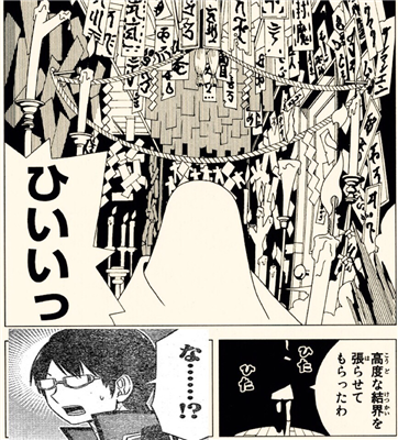 ワールドトリガー ベイルアウト有用すぎ問題 漫画まとめ うさちゃんねる