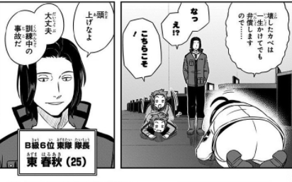 ワートリ 東さんが佐鳥にだけブラック先輩なの好きなんだけど これって佐鳥だけスナイパーのキャリアが東 さん流派じゃないことと関係あるのかしら また見たい組み合わせ ワールドトリガーまとめ ワートリ 東さんが佐鳥にだけブラック先輩なの好きなんだけど これって佐鳥だけスナイパーのキャリアが東 さん流派じゃないことと関係あるのかしら また見たい組み合わせ ワールドトリガーまとめ