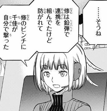 ワートリ 小南先輩やっぱり全部分かってたのか 流石です ワールドトリガーまとめ ワートリ 小南先輩やっぱり全部分かってたのか 流石です ワールドトリガーまとめ