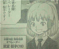 【ワールドトリガー】遊馬を一度したあのシルエット f9b1f01f - 【ワールドトリガー】遊馬を一度したあのシルエット