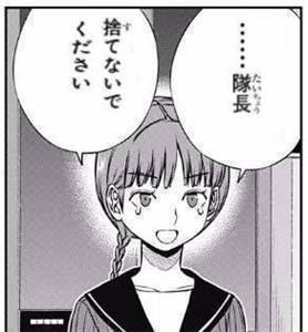 ワートリ 照屋ちゃんは病みキャラ 強気キャラ ワールドトリガーまとめ