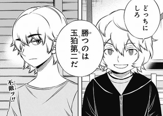 ★【ワートリ】役満まであと一歩だったのに惜しい