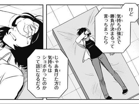 ワートリ 那須隊はどうすればいいの ワールドトリガーまとめ