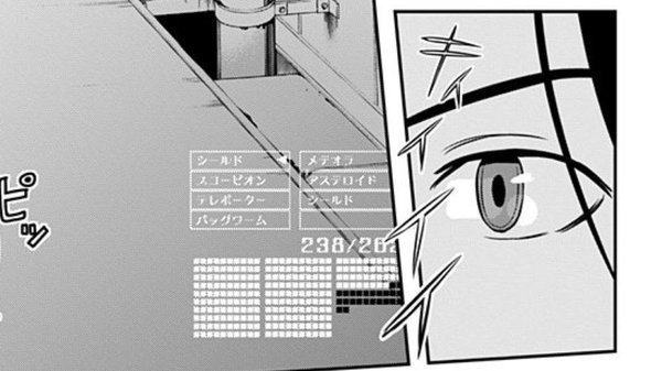 【ワートリ】ベイルアウトはトリオンをたくさん使う? fc80b983 - 【ワートリ】ベイルアウトはトリオンをたくさん使う?