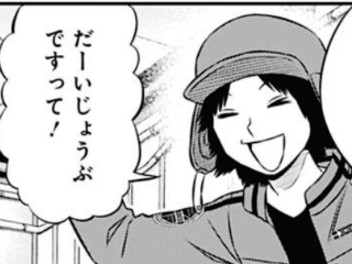 【ワートリ】オペレーターの伏線あれだけあるなら、作戦もオペレーターが重要になってくるはずだよな fd69e9a1 - 【ワートリ】オペレーターの伏線あれだけあるなら、作戦もオペレーターが重要になってくるはずだよな