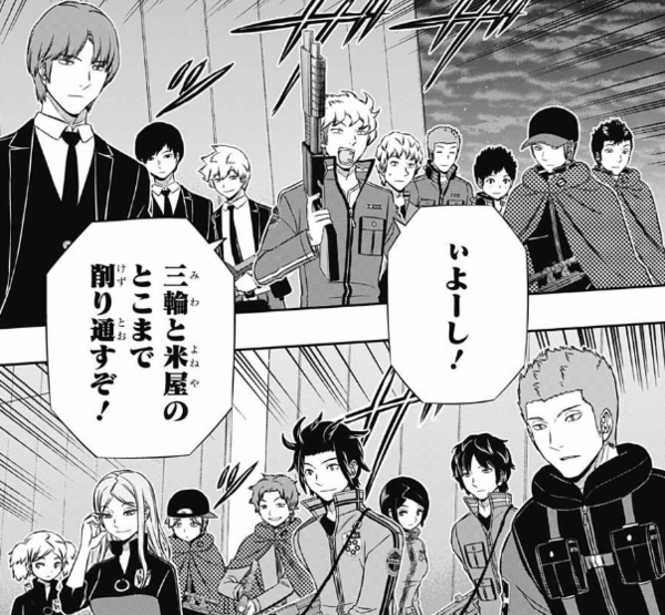 ガロプラ防衛戦ワールドトリガーまとめ