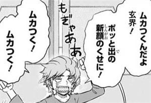 【ワートリ】いやらしい修君は…! fe51a6f0 - 【ワートリ】いやらしい修君は…!