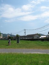 賀茂鶴 吉富蔵