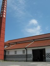 賀茂鶴 吉富蔵