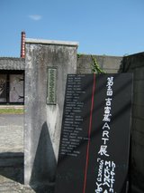 吉冨蔵 ART展