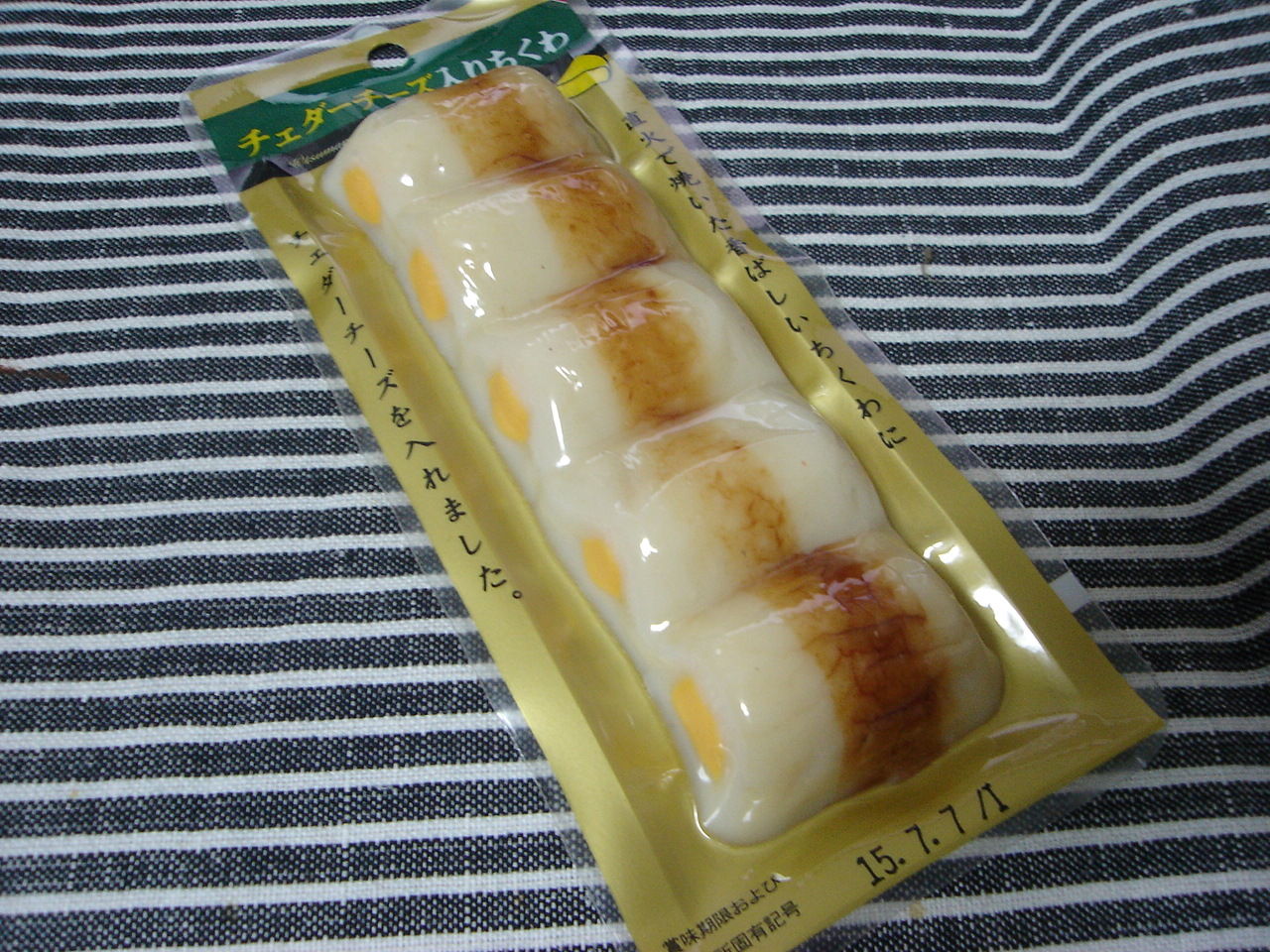 チェダーチーズ入りちくわ 丸善 今日のおやつ