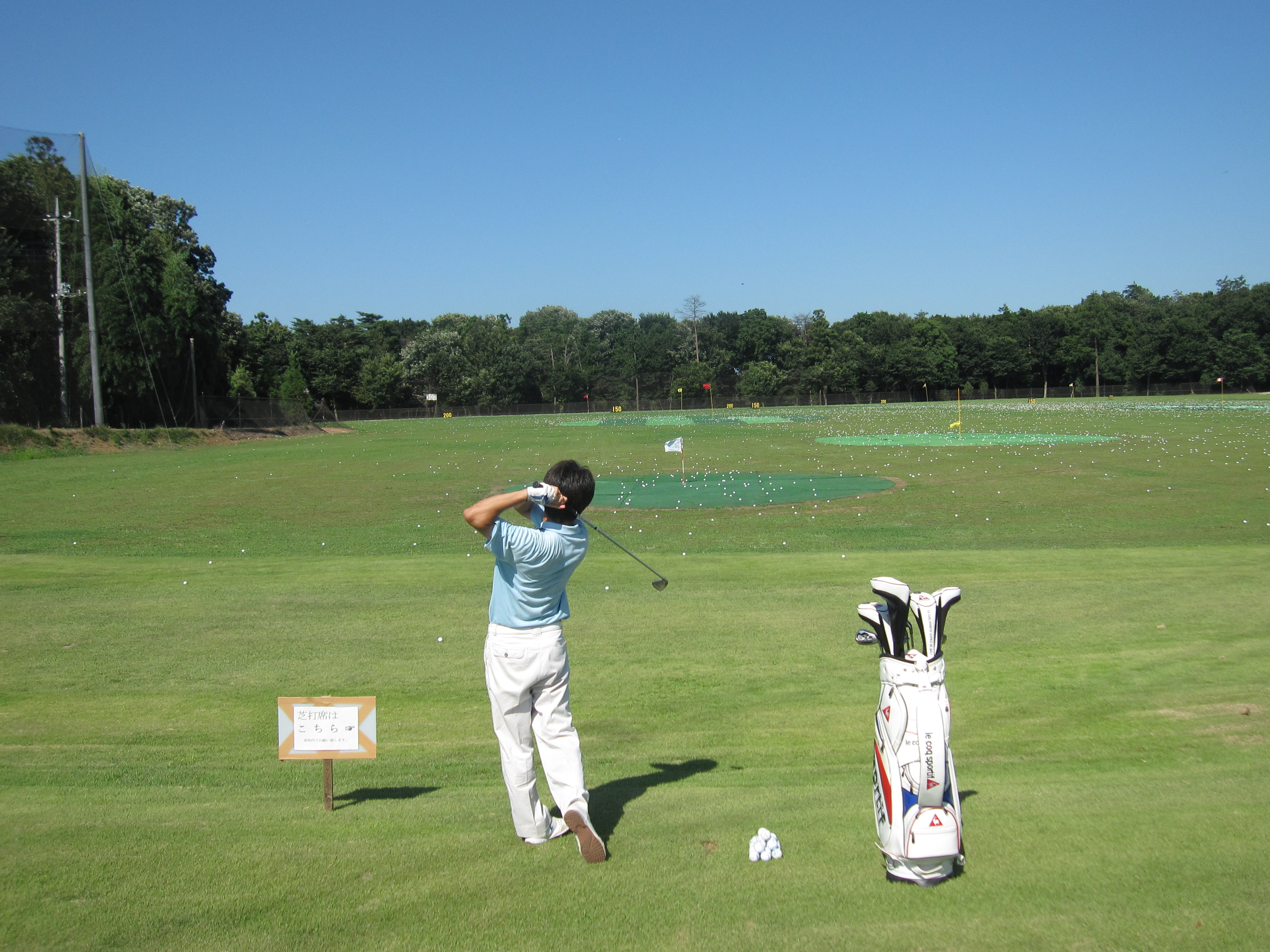 川間 アルバトロス