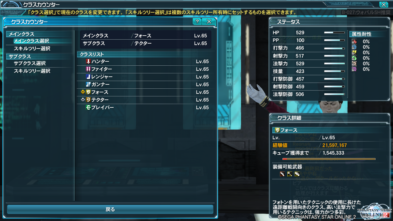 ぐおおおお Pso2的なブログ 仮 ぐおおおお Pso2的なブログ 仮