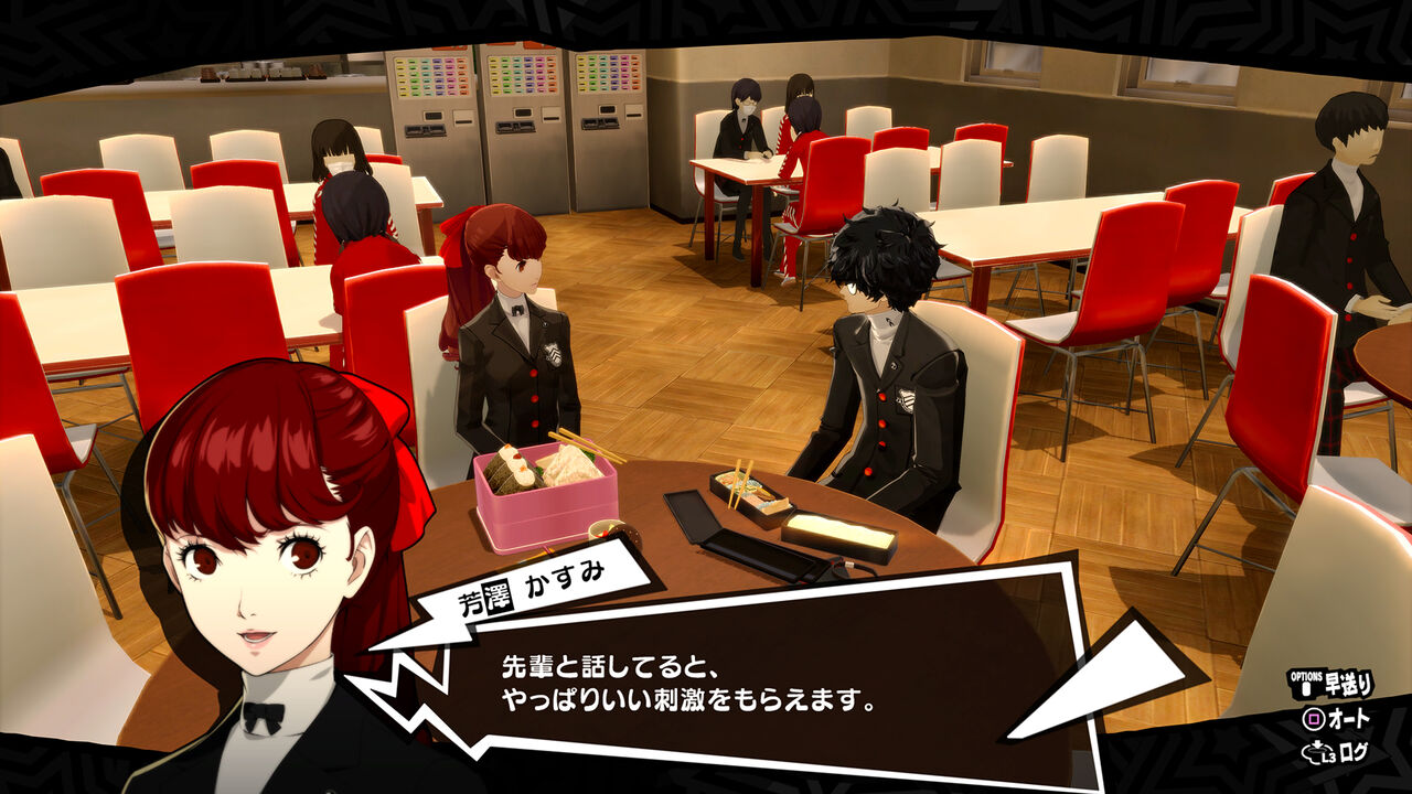 P5r P5s直前 結局真エンドあるの ないの ネタバレ感想 疑問点 有馬のゲームレビュー