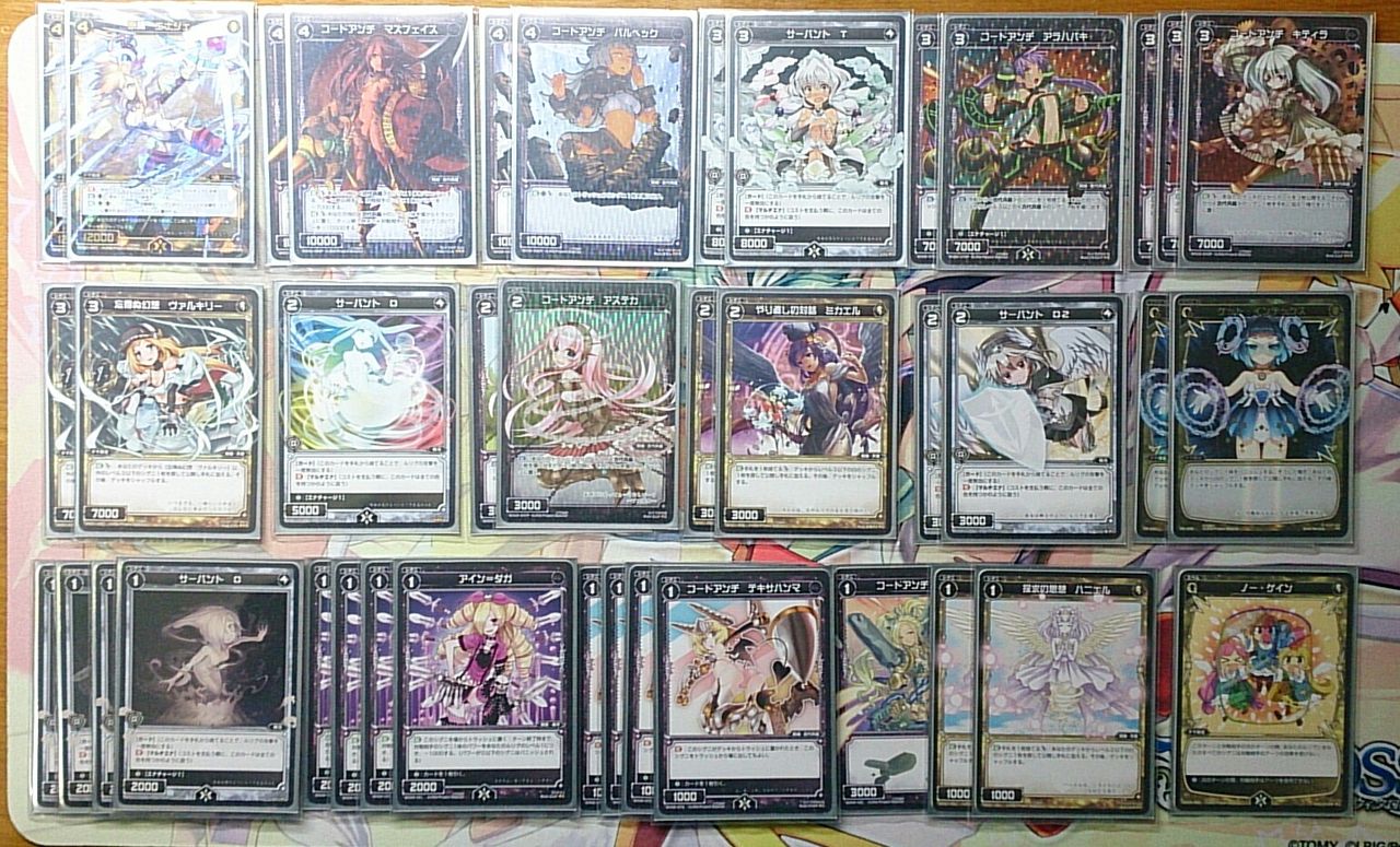 ウィクロスTCG タマではじめるウィクロスASは強烈連続攻撃で勝つ