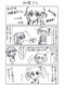 スライド9