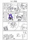 スライド7