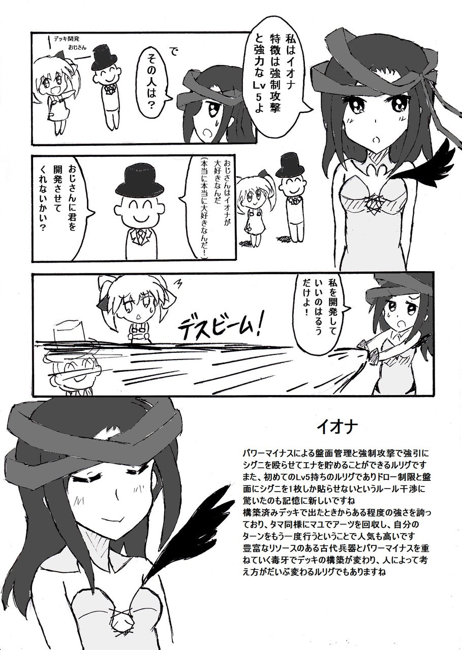 tcg タマが貯まらない タマ応援ブログ 跡地 tcg タマが貯まらない タマ応援ブログ 跡地