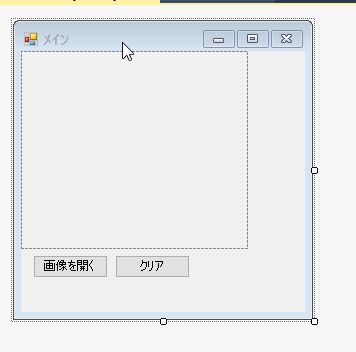 C 画像を表示させるときのdispose関係 僕のプログラミング C 画像を表示させるときのdispose関係 僕のプログラミング