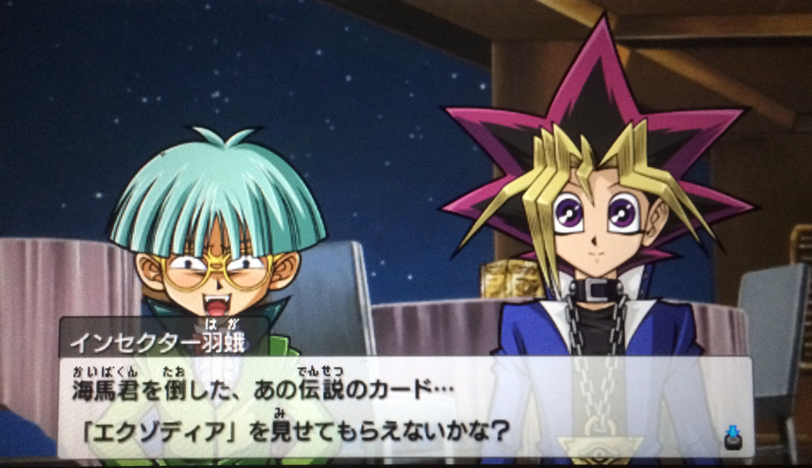遊 戯 王アーク ファイブ Force Special Alba 遊 戯 王アーク ファイブ Force Special Alba