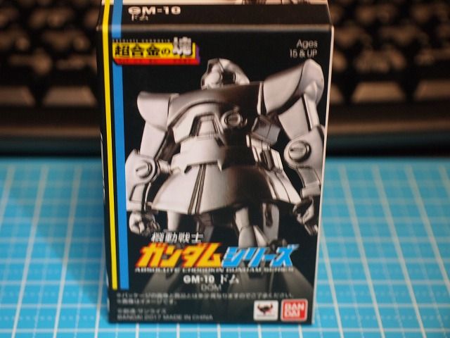超合金の塊 機動戦士ガンダムシリーズ Gm 10 ドム の紹介 アルバトンのごった煮箱 超合金の塊 機動戦士ガンダムシリーズ Gm 10 ドム の紹介 アルバトンのごった煮箱