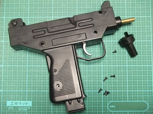 マルコシ】ウージーピストル の かんたんな紹介 及び 修理