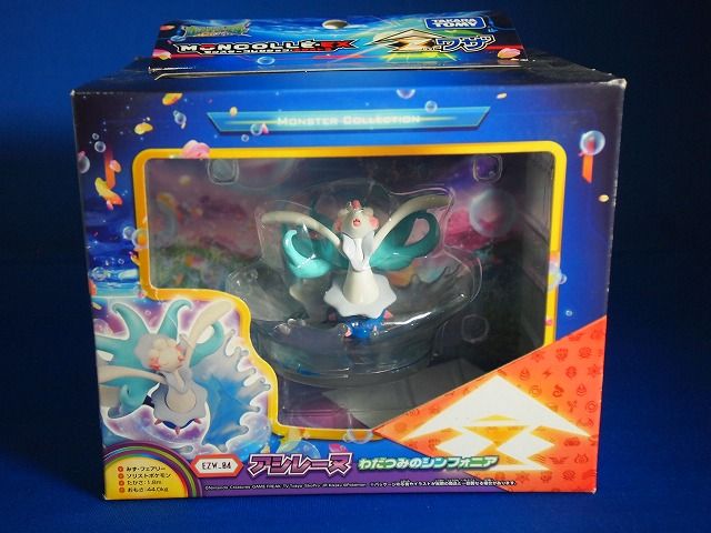 モンスターコレクション Wゲット 52 エビワラー ＆ サワムラー