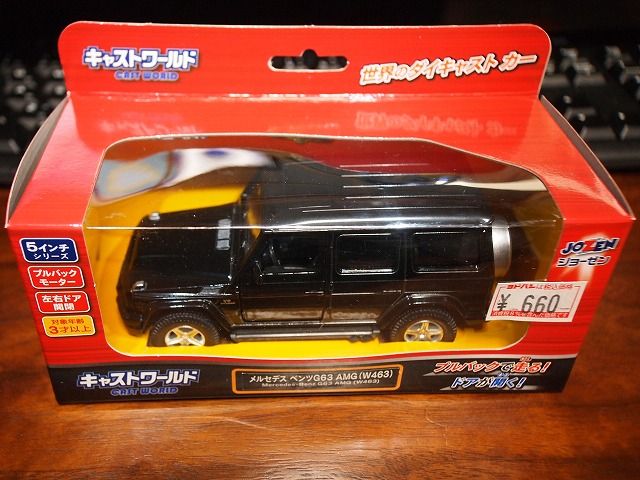 ジョーゼン ダイキャストミニカー キャストワールド メルセデスベンツG63 AMG mxn26g8 Amazon | ジョーゼン(Jozen) ダイキャストミニカー キャスト