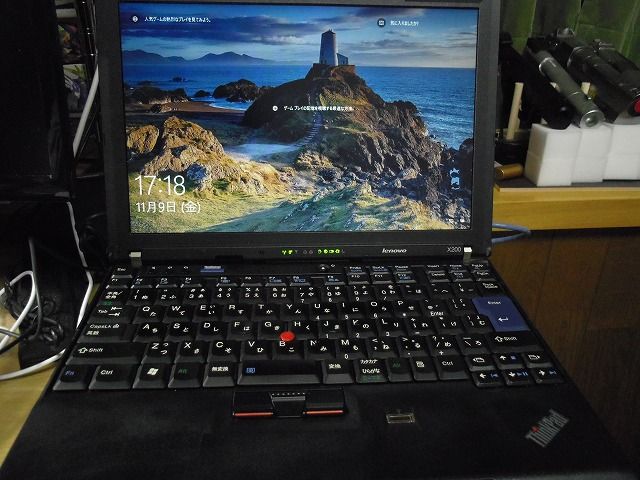 lenovo ThinkPad X200 の Windows10化計画・・ : アルバトンの