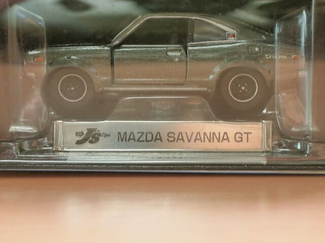 タカラトミー トミカリミテッド マツダ サバンナ GT（グリーン） の