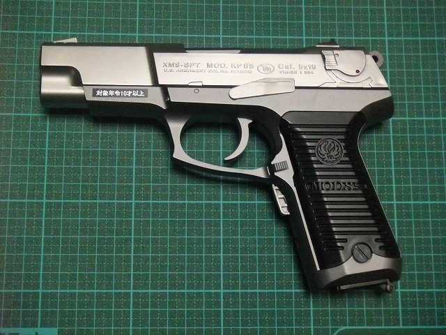 東京マルイ】KP85 電動ブローバック （10歳以上）の かんたんな