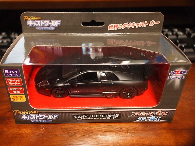 キャストワールドプレミアム ランボルギーニ ムルシエラゴ の紹介 アルバトンのごった煮箱 キャストワールドプレミアム ランボルギーニ ムルシエラゴ の紹介 アルバトンのごった煮箱
