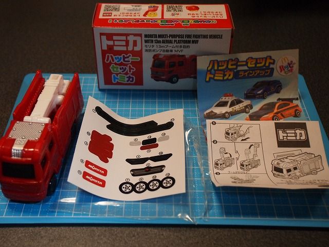 19年05月 アルバトンのごった煮箱