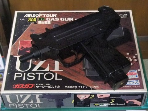 マルコシ】ウージーピストル の かんたんな紹介 及び 修理