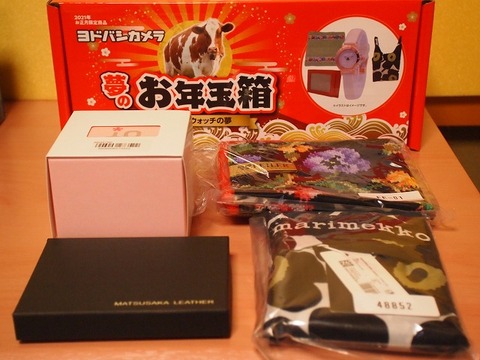 新春企画w 2021年ヨドバシお年玉箱（レディースウォッチ）開封