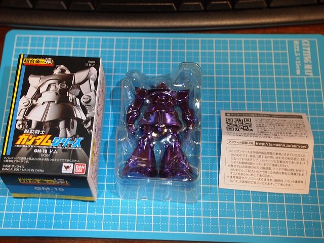 超合金の塊 機動戦士ガンダムシリーズ GM-10 ドム の紹介 : アルバトン