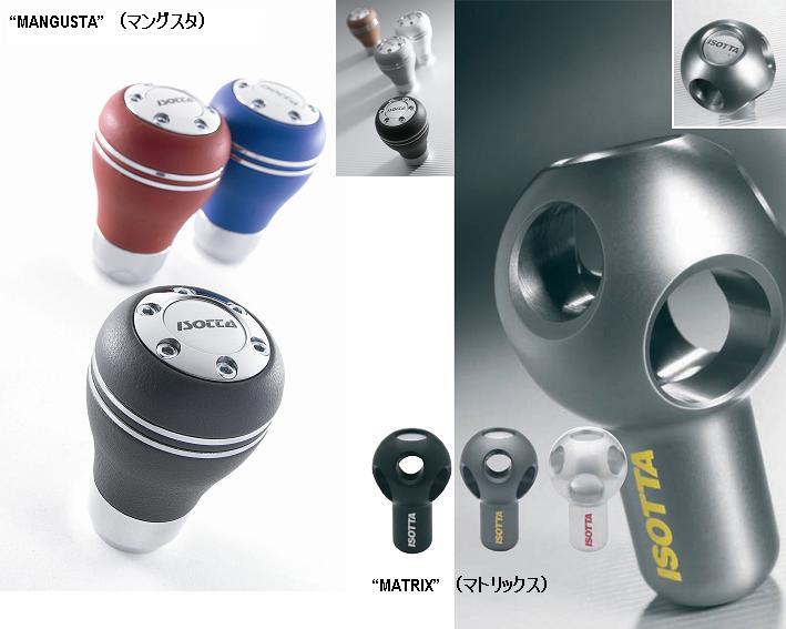 isotta ステアリング シフトノブ セット 激レア ISOTTA（イゾッタ