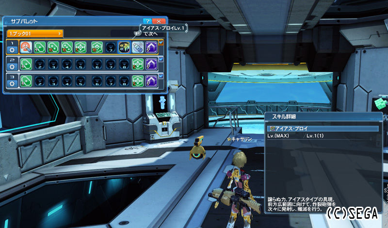3キャラ目育成記録 11日目 Pso2のアルバム 3キャラ目育成記録 11日目 Pso2のアルバム