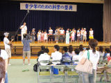 青少年のための科学の祭典